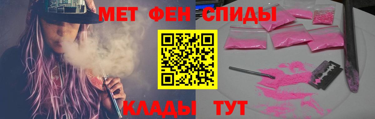АМФЕТАМИН  АМФ Premium  АМФЕТАМИН  Саранск  Вход с VPN 