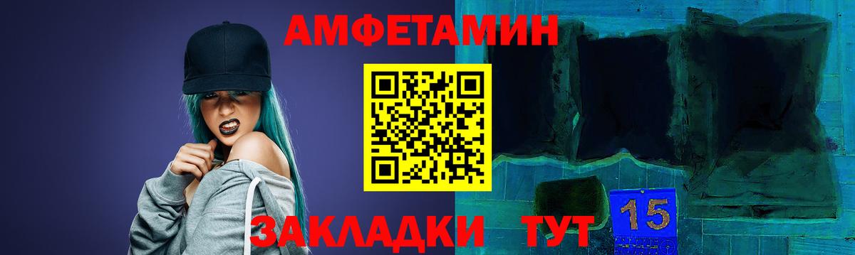 Альфа ПВП СК кристаллы  ГАШИШ  Вход с VPN  МЕФ  Cocaine  МЕФ кристаллы  Саранск  Бошки Шишки  Героин  ЭКСТАЗИ 