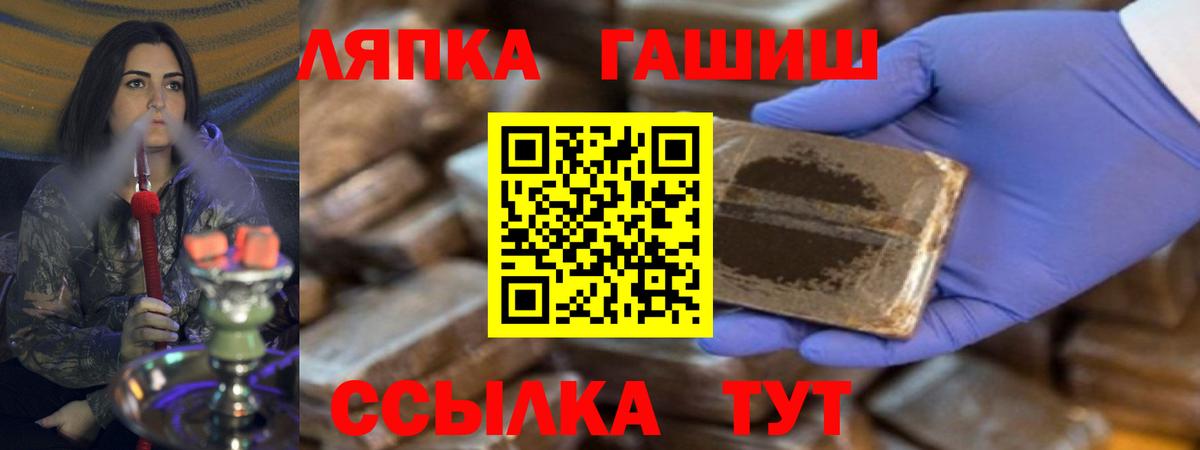 где купить наркоту  ГАШ  Вход с VPN  Гашиш Изолятор  ГАШИШ гарик  Саранск 