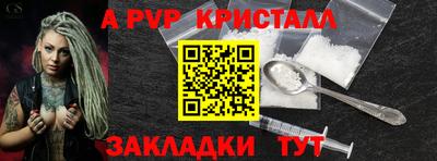 прущая мука Партизанск