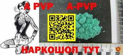 прущая мука Партизанск