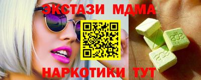 МДМА Пенза
