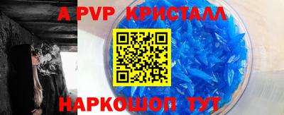 МДМА Пенза