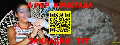 прущая мука Партизанск