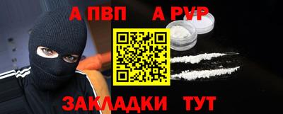 прущая мука Партизанск
