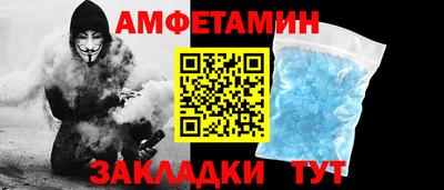 прущая мука Партизанск