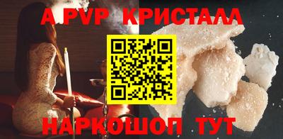 прущая мука Партизанск