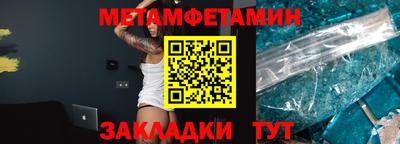 прущая мука Партизанск