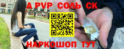 прущая мука Партизанск