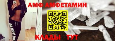 прущая мука Партизанск