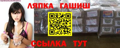 прущая мука Партизанск