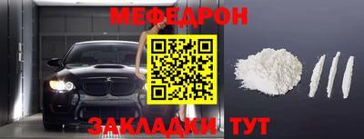МДМА Пенза