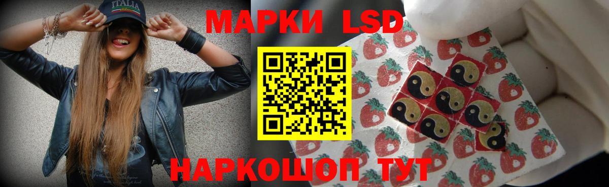 LSD-25 экстази ecstasy  Вход с VPN  ЛСД экстази кислота  Саранск 
