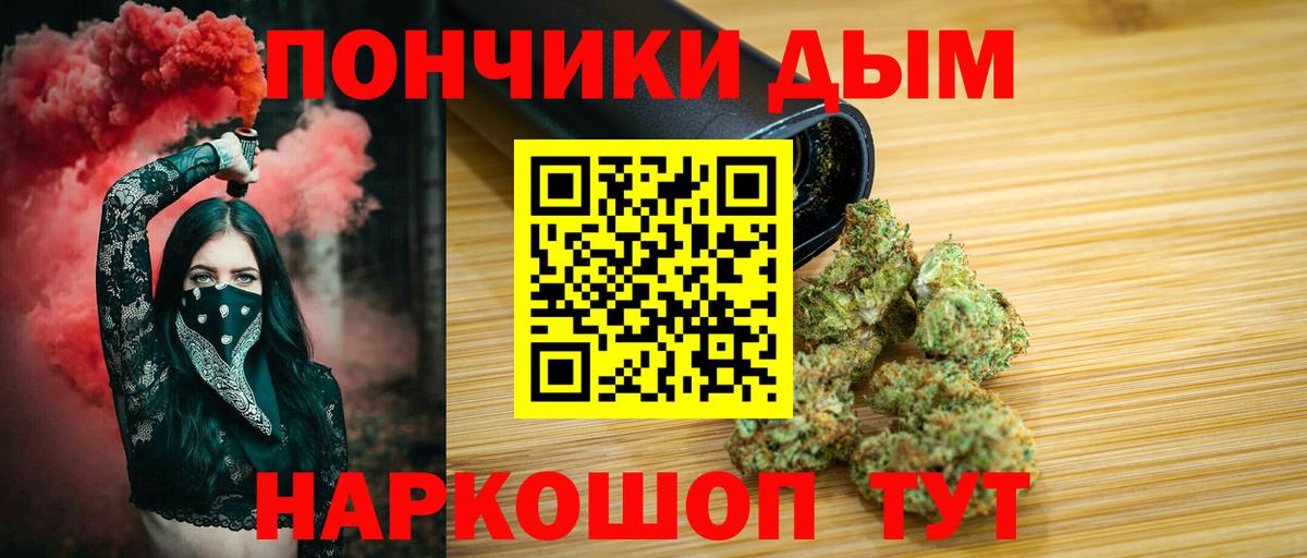 МАРИХУАНА Amnesia  Вход с VPN  Бошки Шишки семена  Саранск  Конопля ГИДРОПОН 